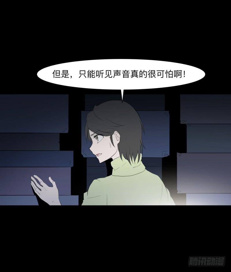 灰尘/9-第99话