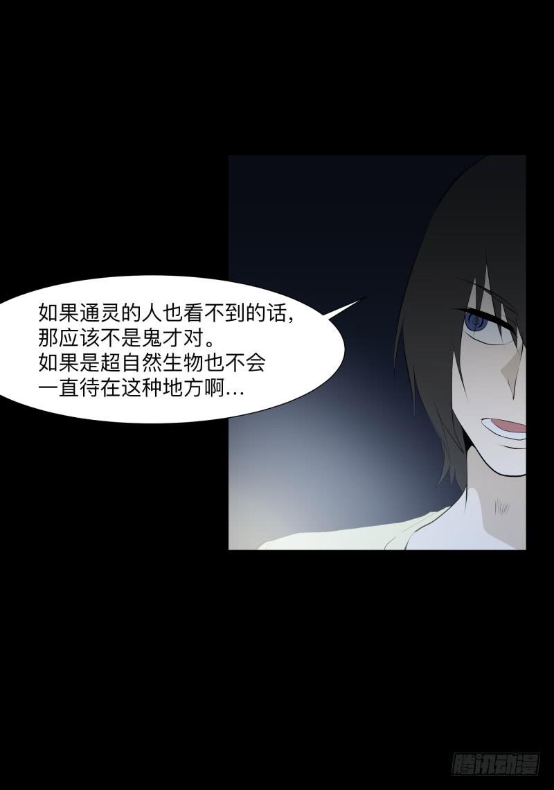 灰尘/9-第99话