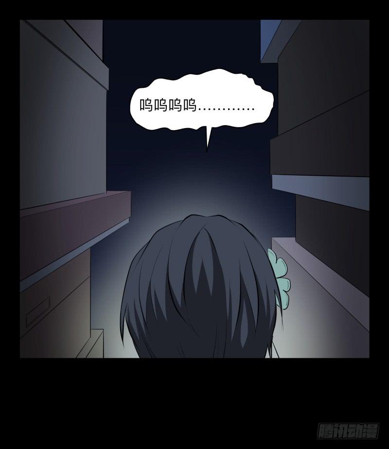 灰尘/9-第99话