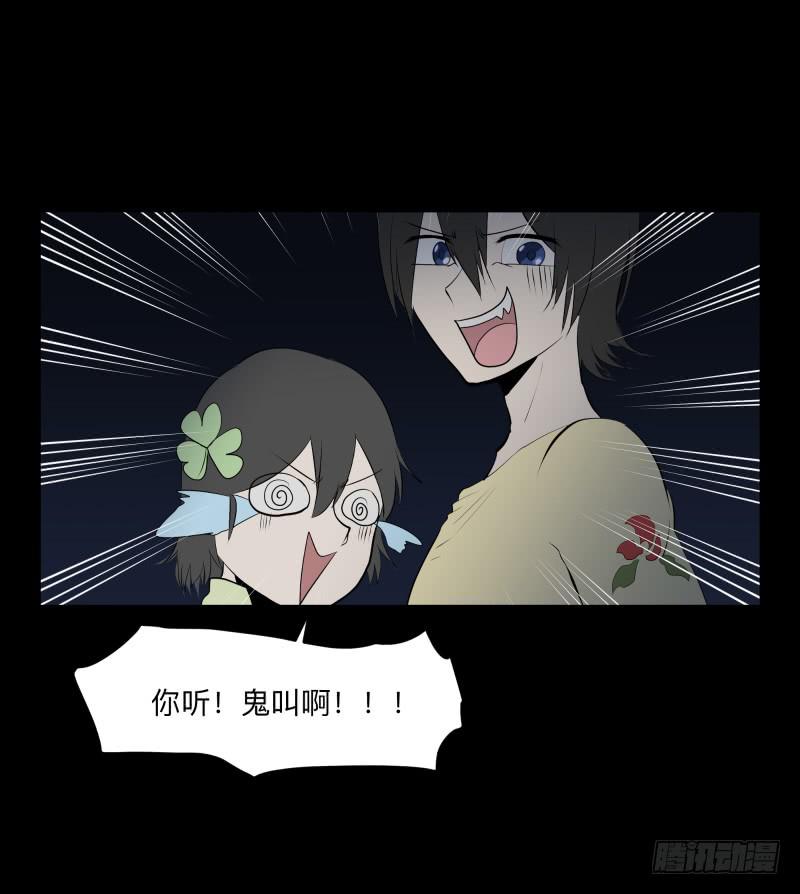 灰尘/9-第99话