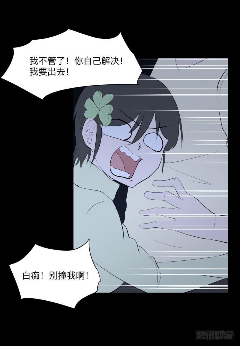 灰尘/9-第99话