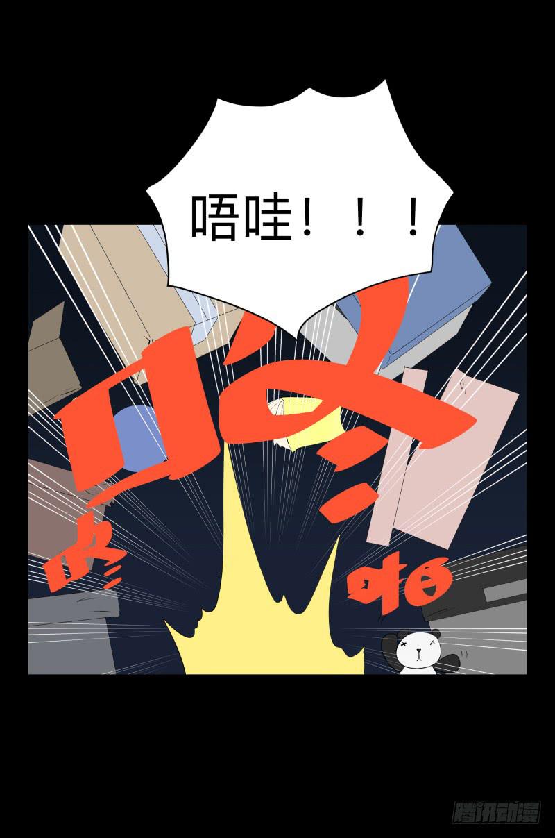 灰尘/9-第99话