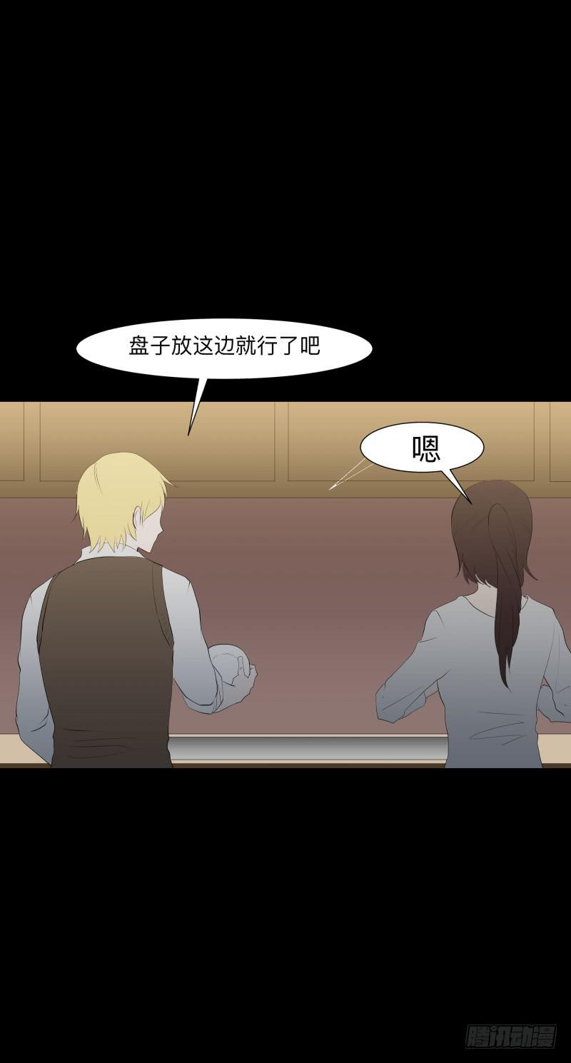 灰尘/9-第99话