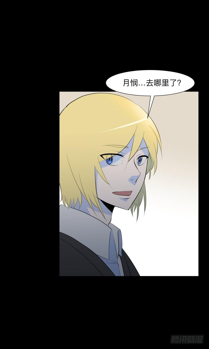 灰尘/9-第99话
