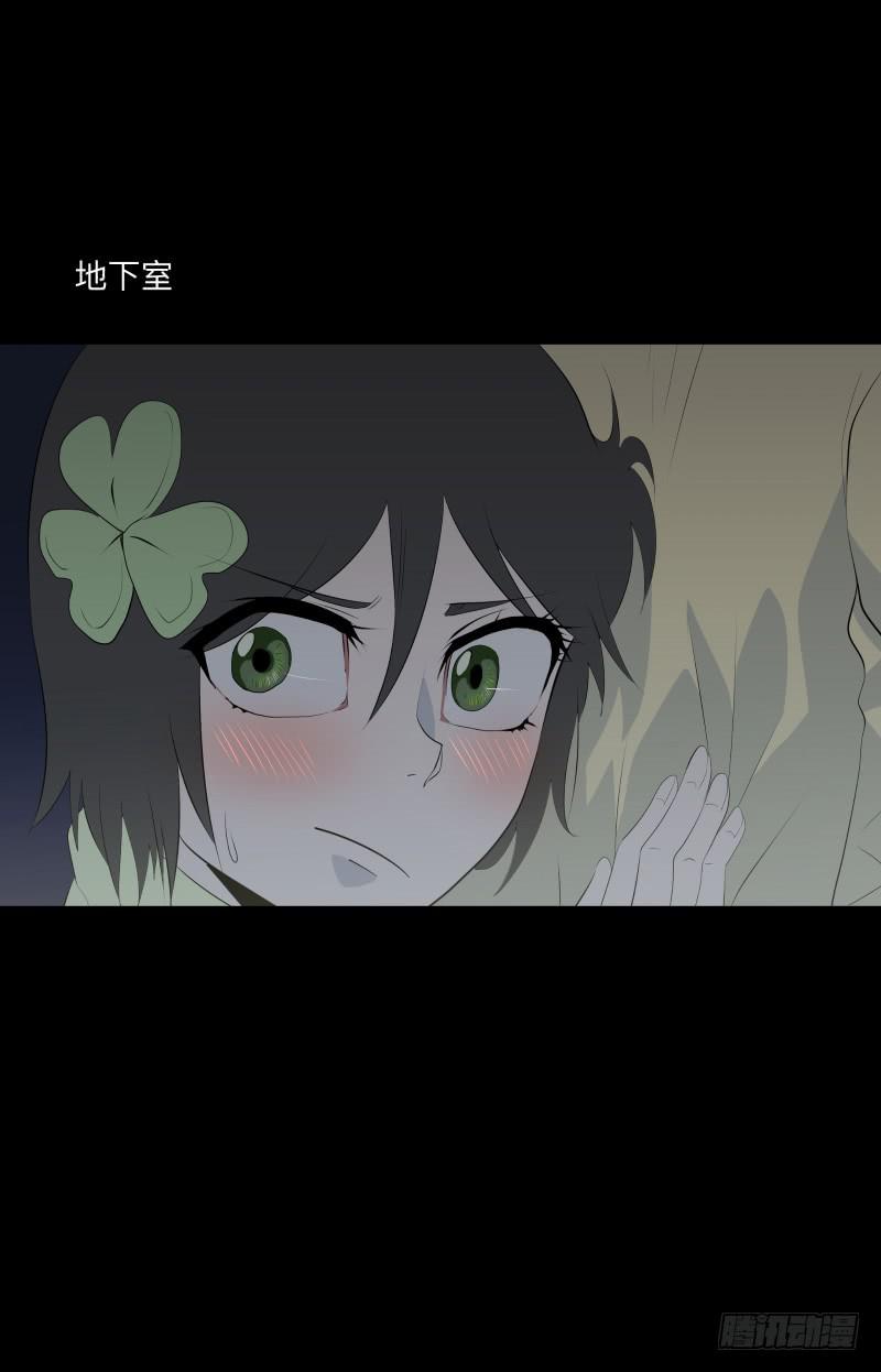 灰尘/9-第99话