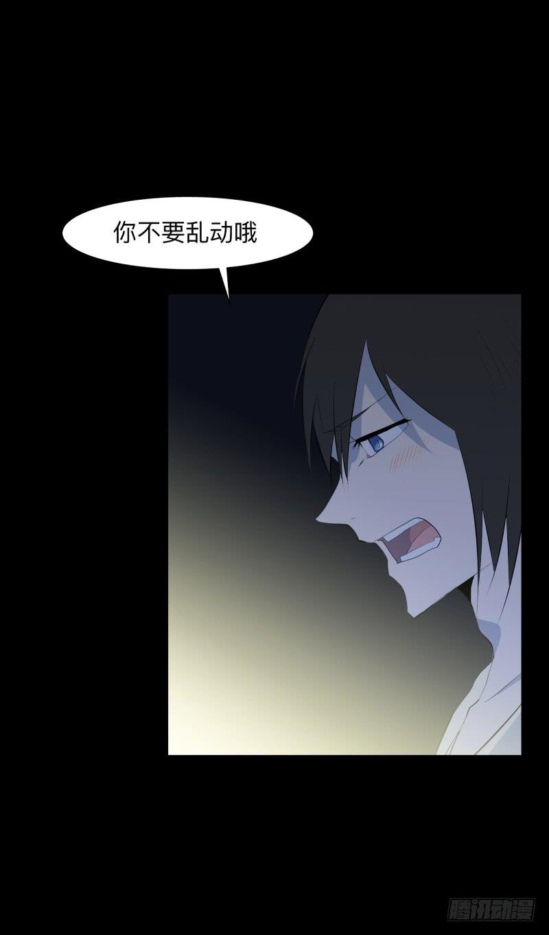 灰尘/9-第99话