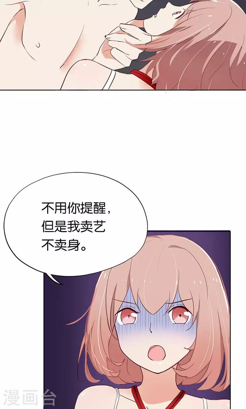 第1话 假戏真做？-第1话