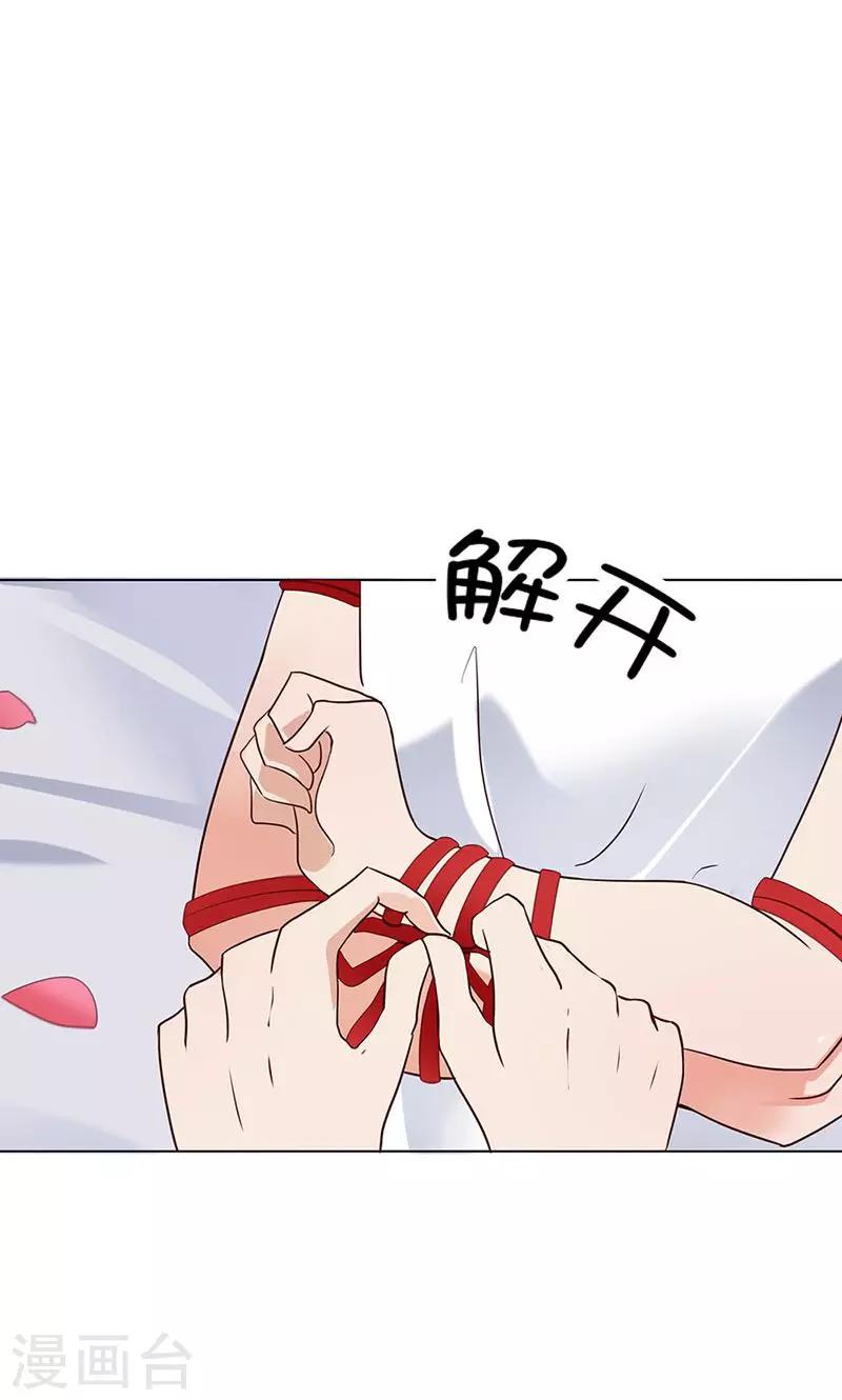第1话 假戏真做？-第1话