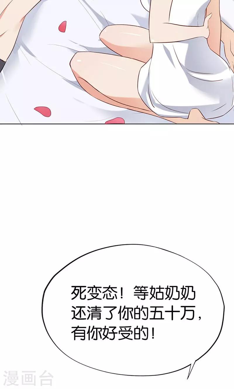 第1话 假戏真做？-第1话