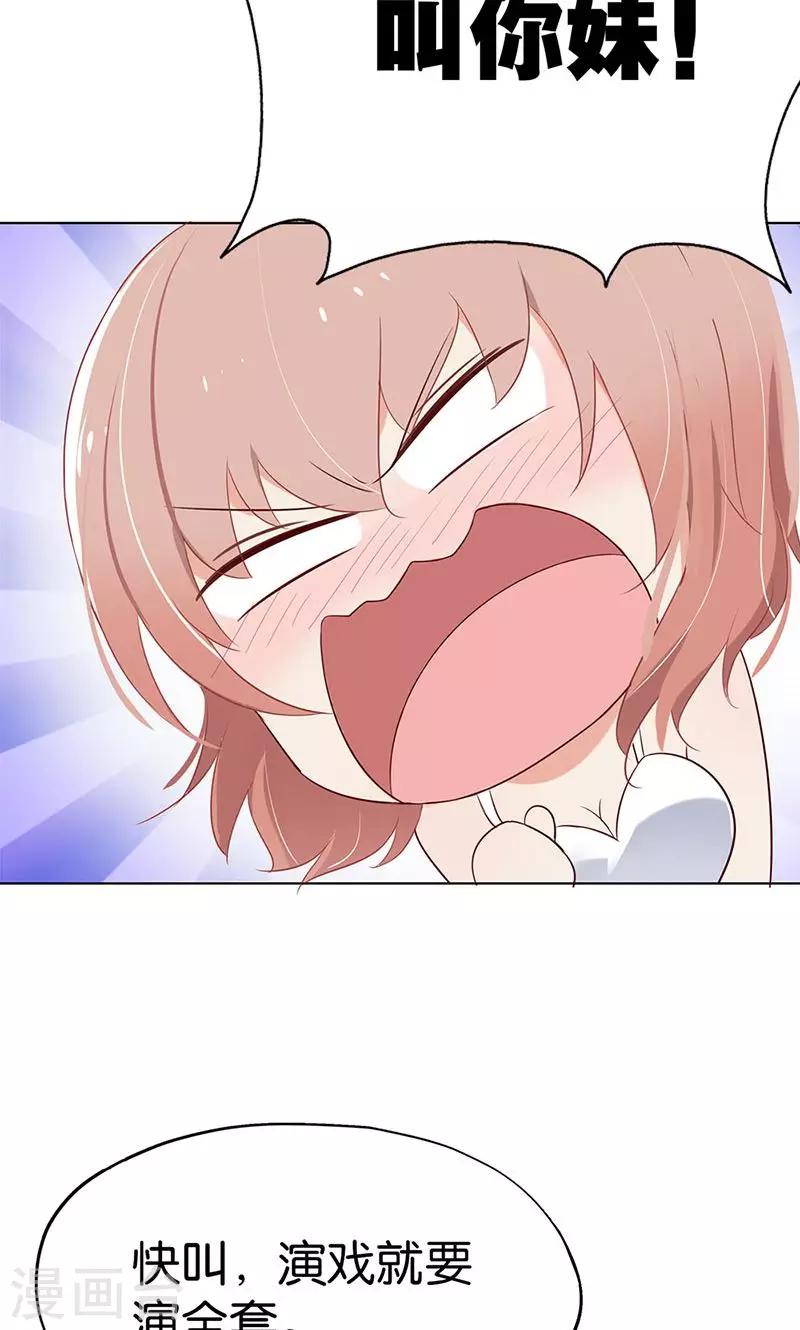 第1话 假戏真做？-第1话