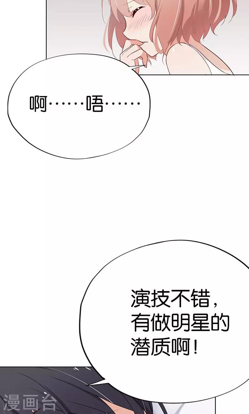 第1话 假戏真做？-第1话