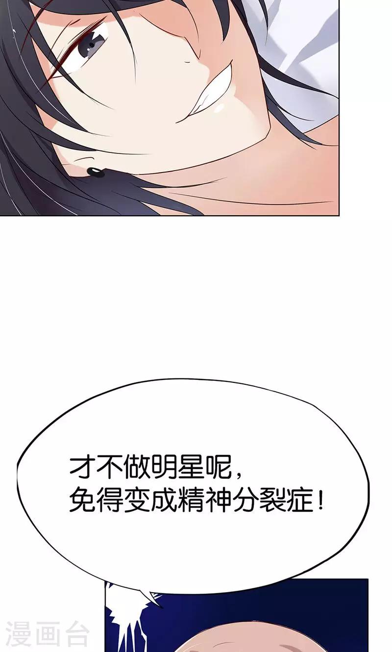第1话 假戏真做？-第1话