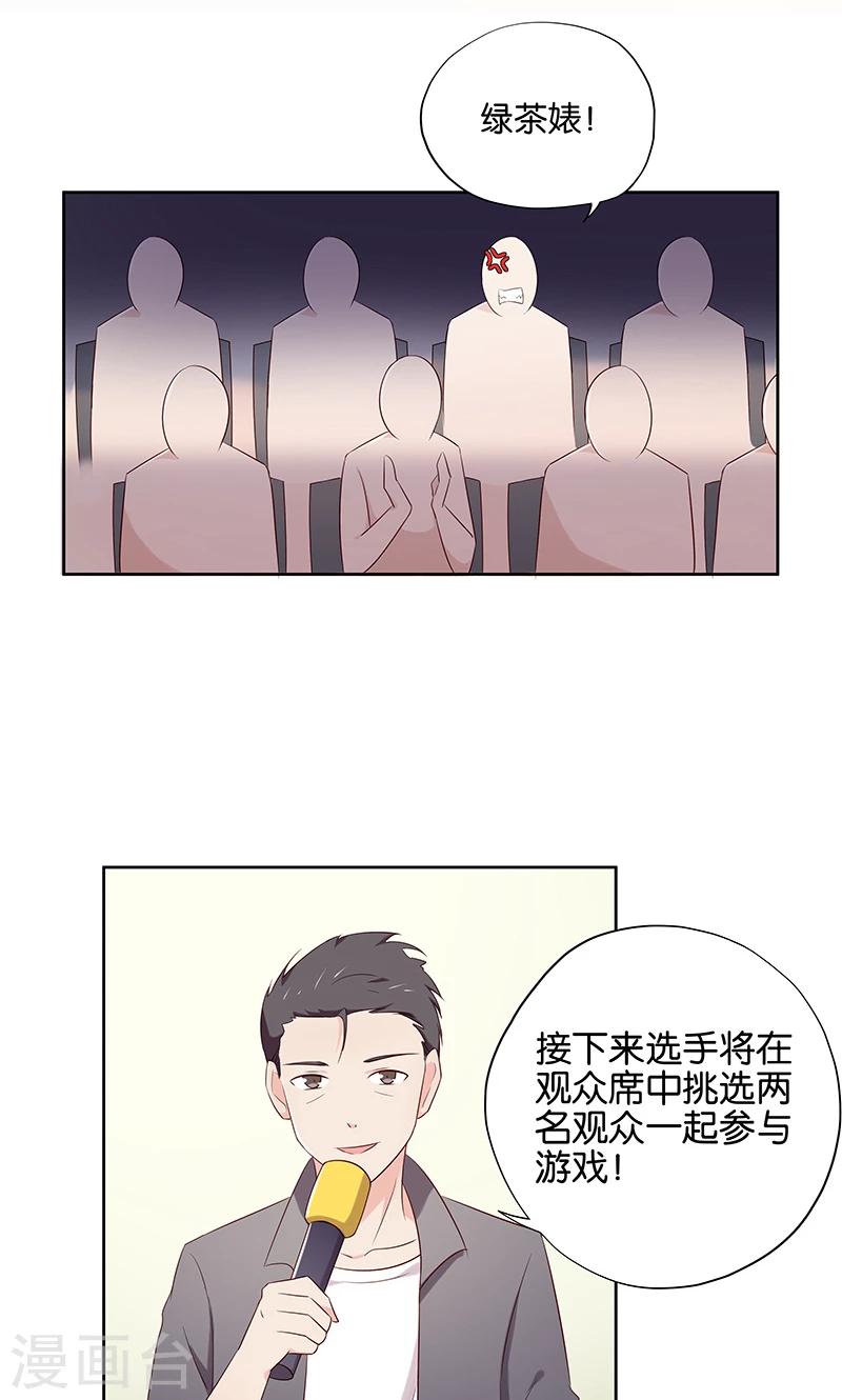 第11话 恶意演播厅-第11话