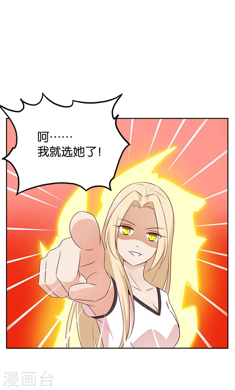 第11话 恶意演播厅-第11话