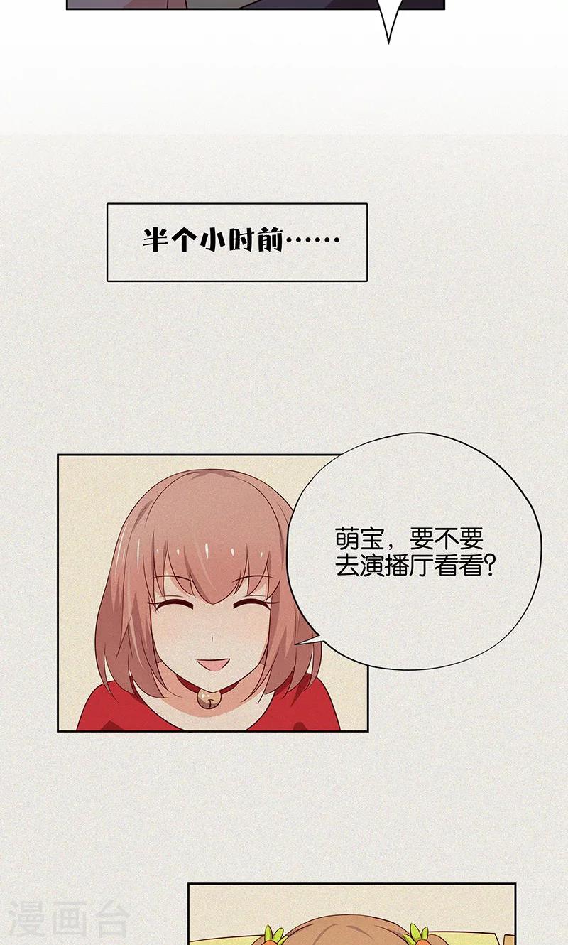 第11话 恶意演播厅-第11话