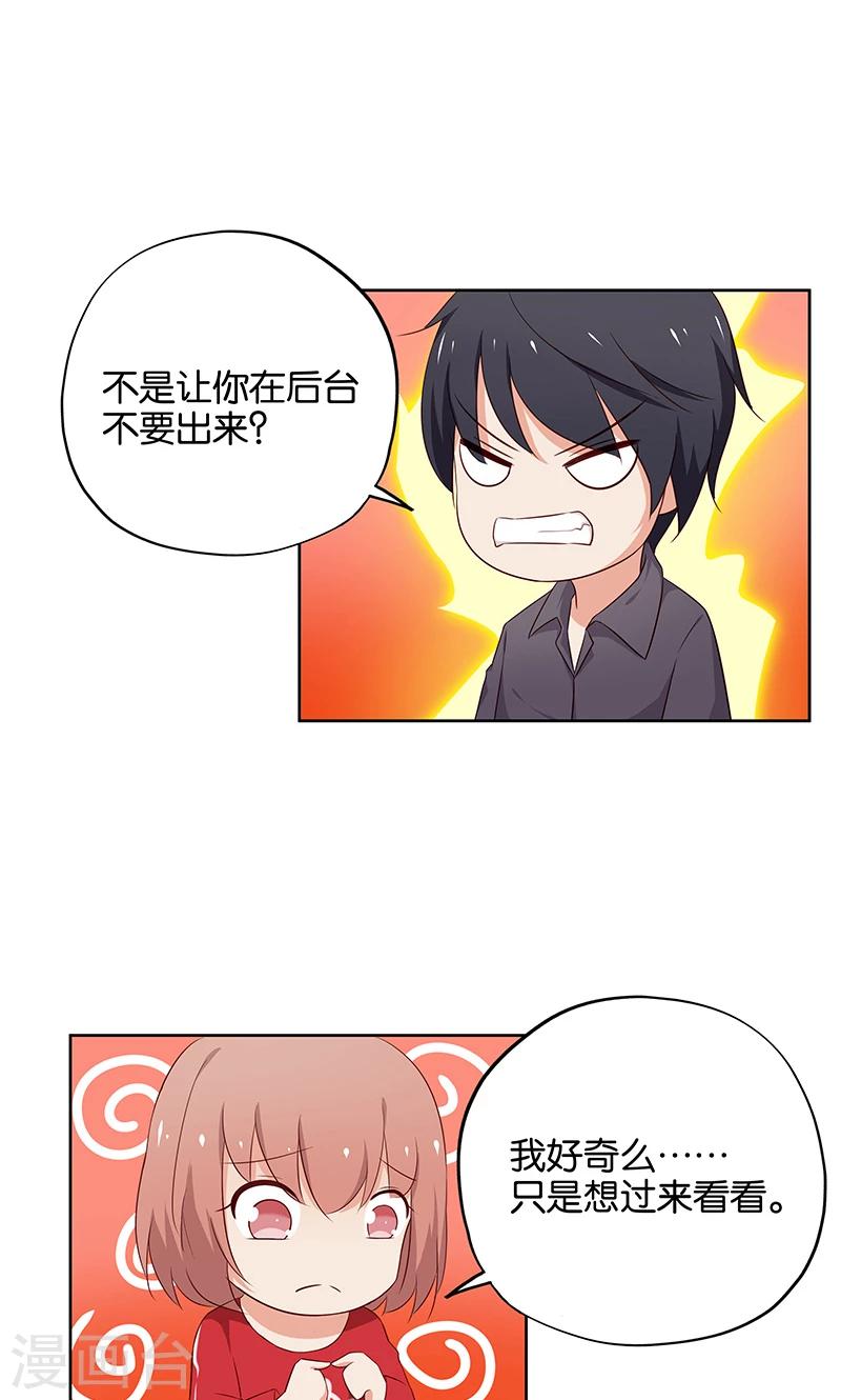 第11话 恶意演播厅-第11话
