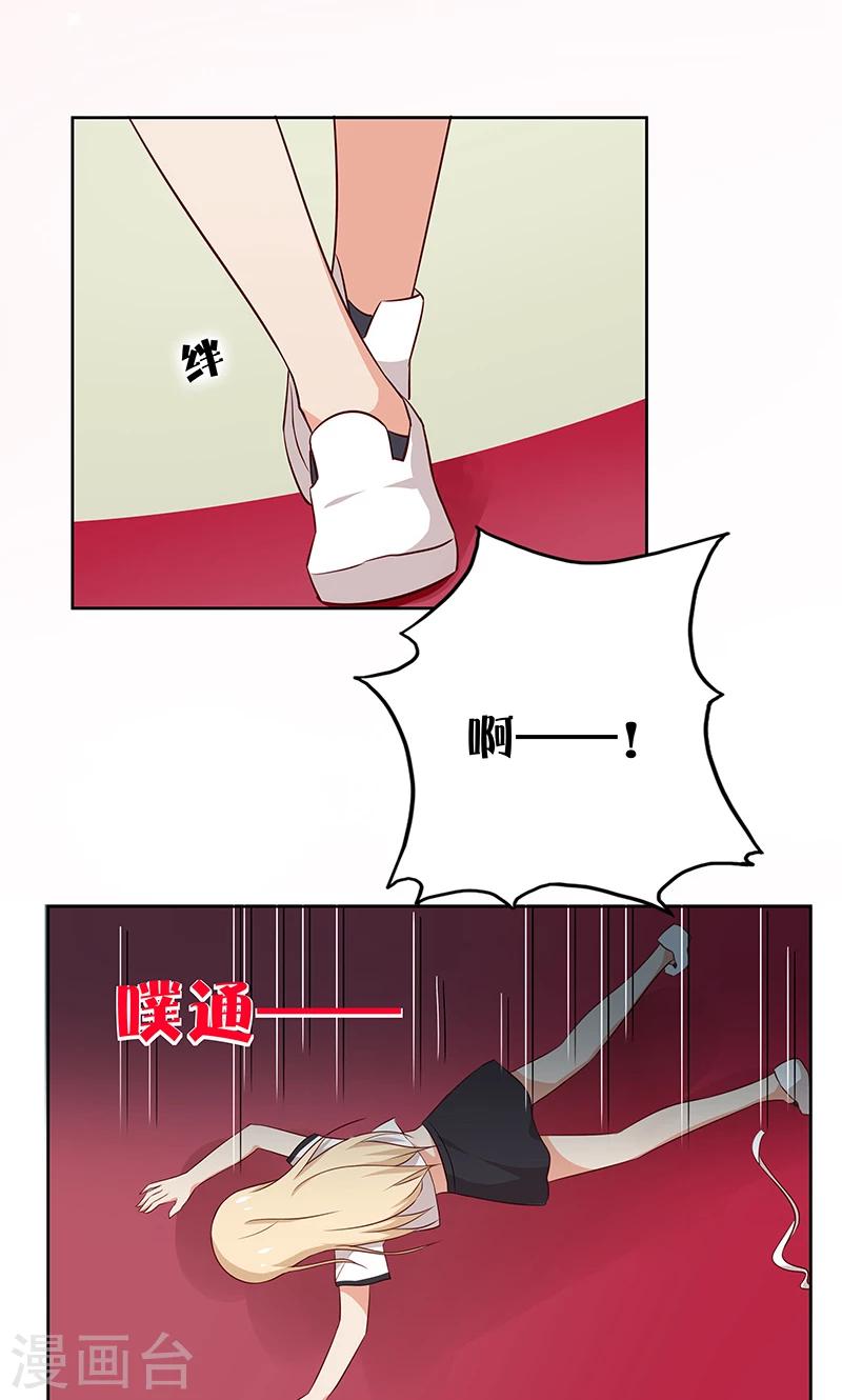 第11话 恶意演播厅-第11话