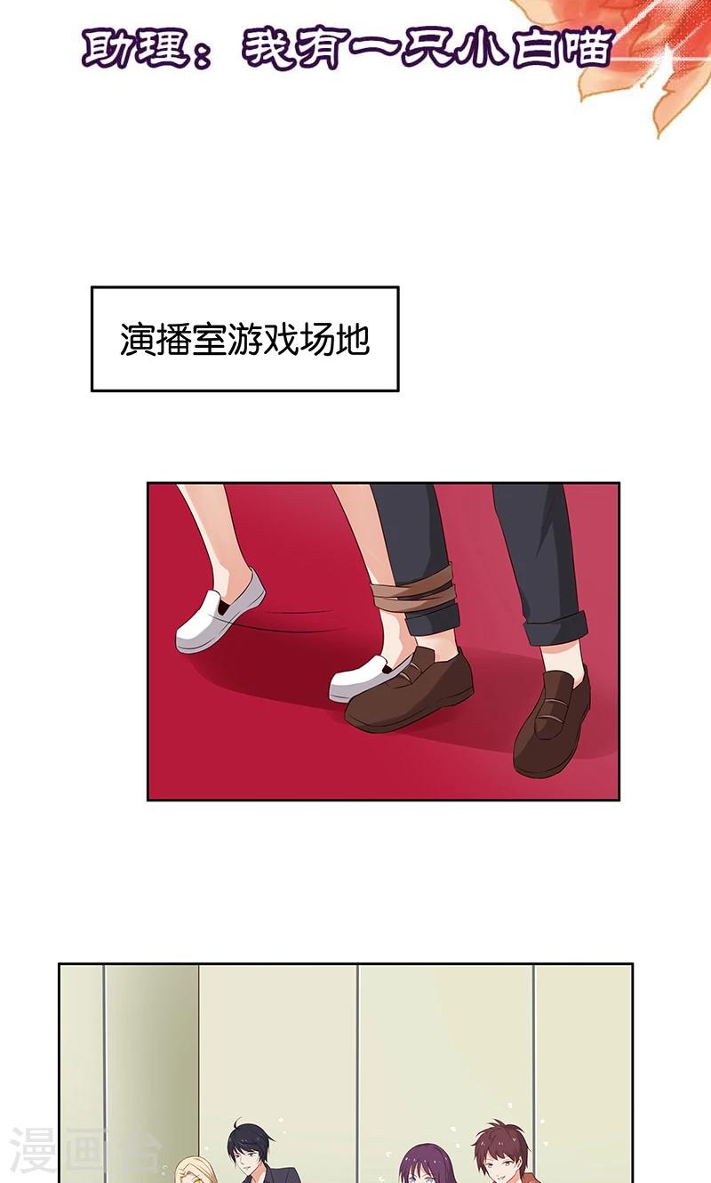第11话 恶意演播厅-第11话