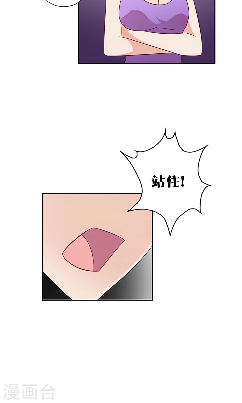 第11话 恶意演播厅-第11话