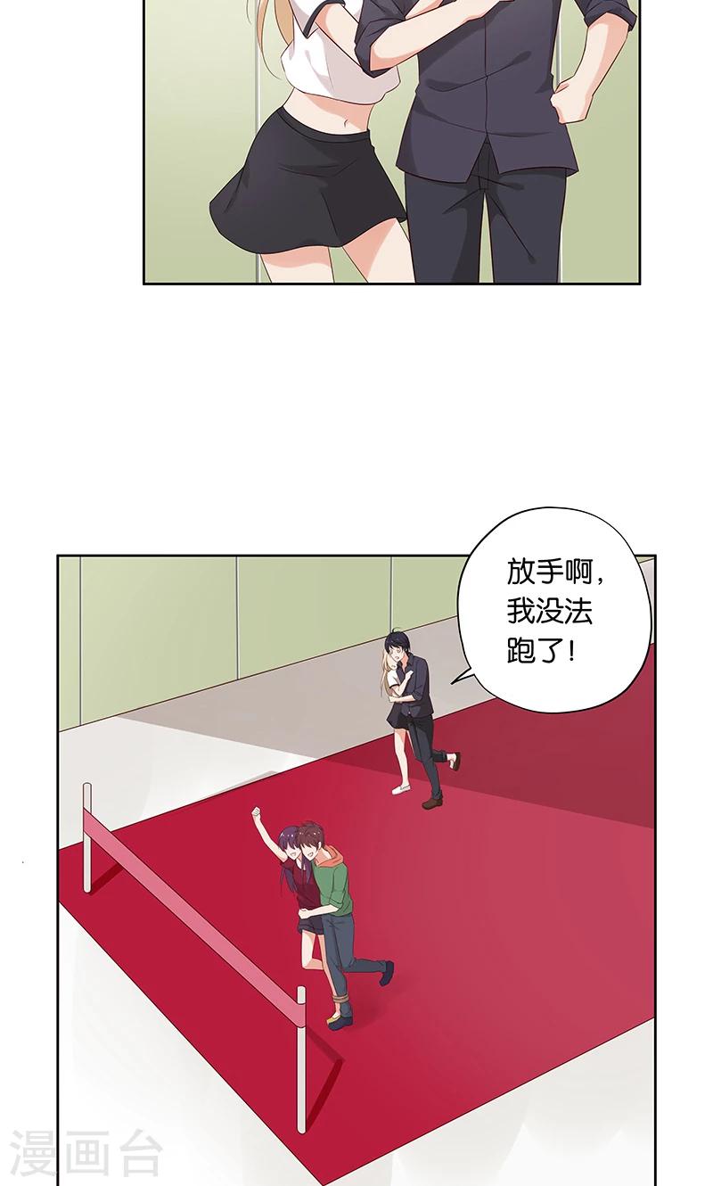 第11话 恶意演播厅-第11话