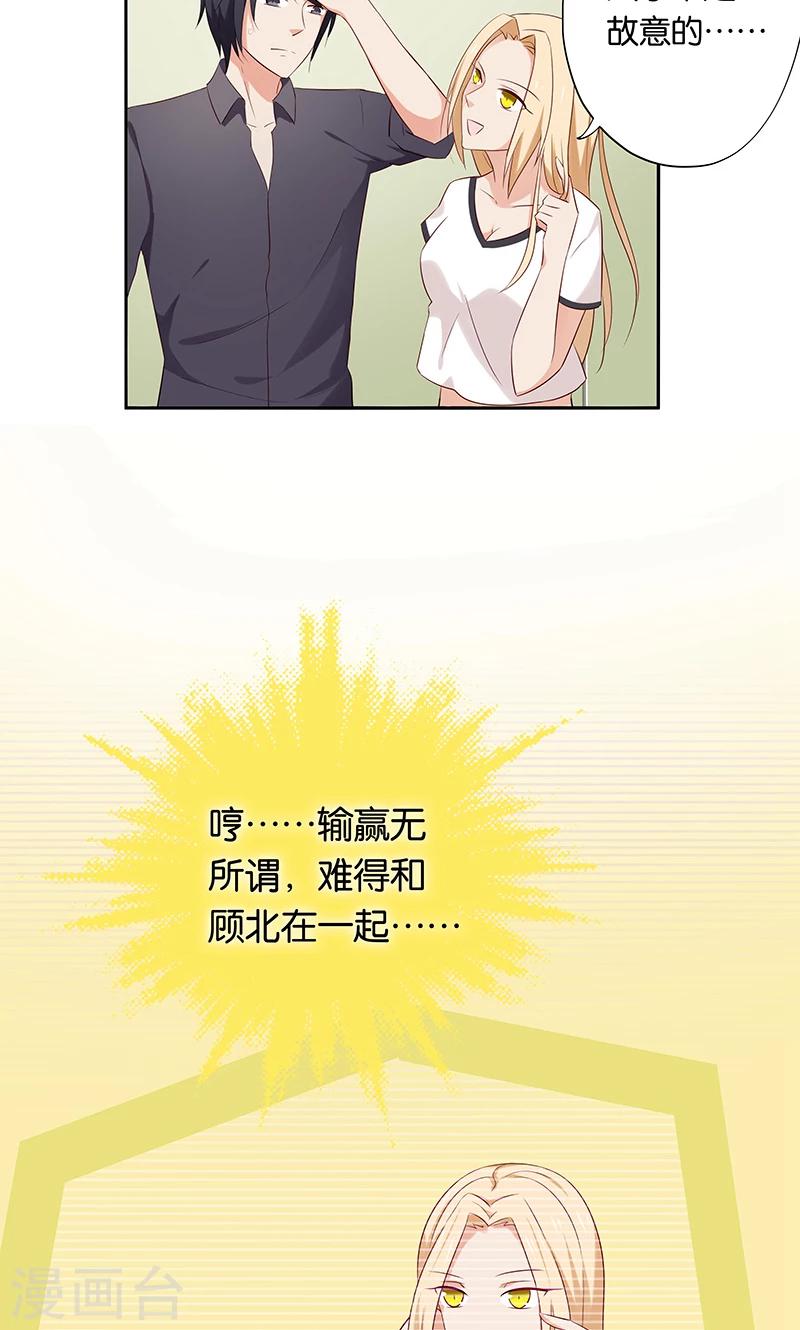 第11话 恶意演播厅-第11话