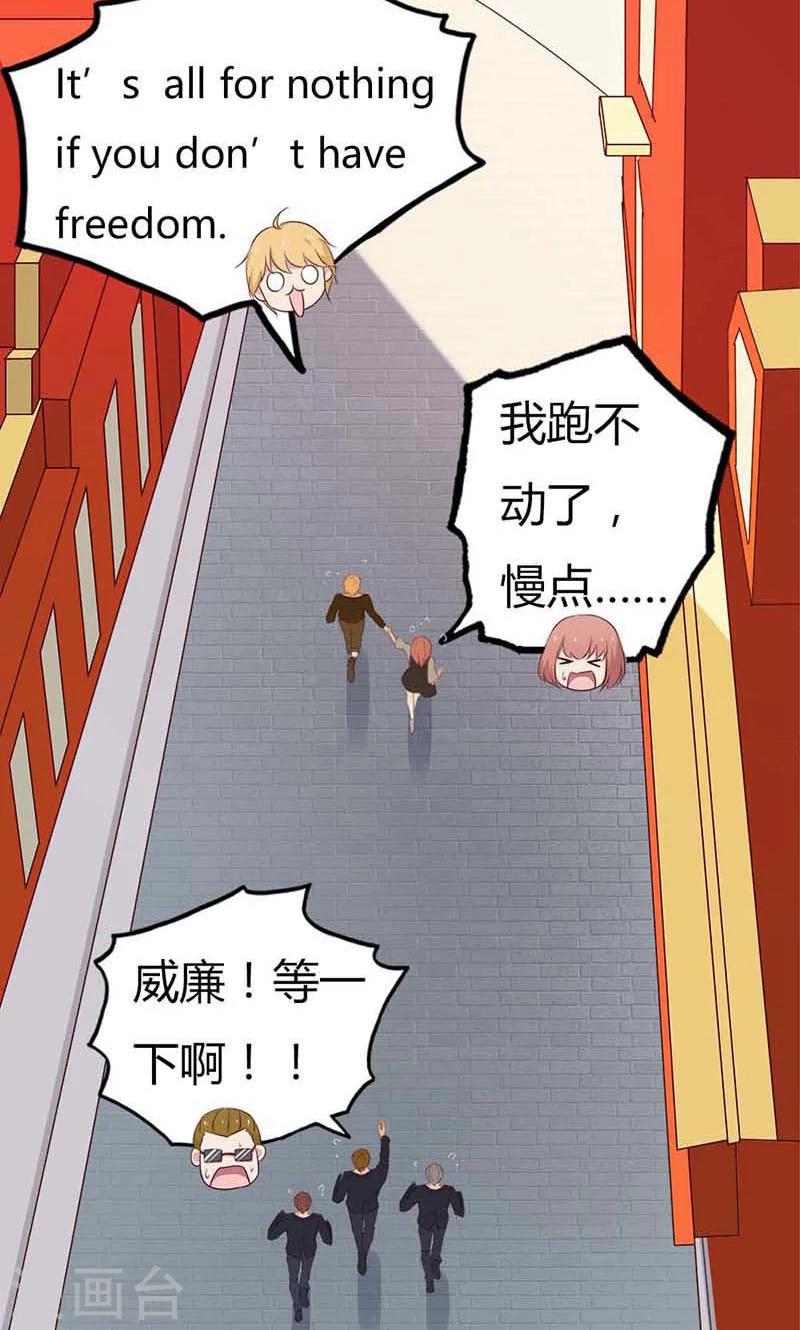 第19话 原来酸奶是这么喝的啊-第19话