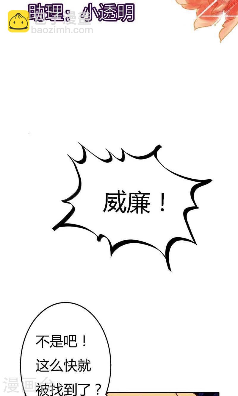 第19话 原来酸奶是这么喝的啊-第19话