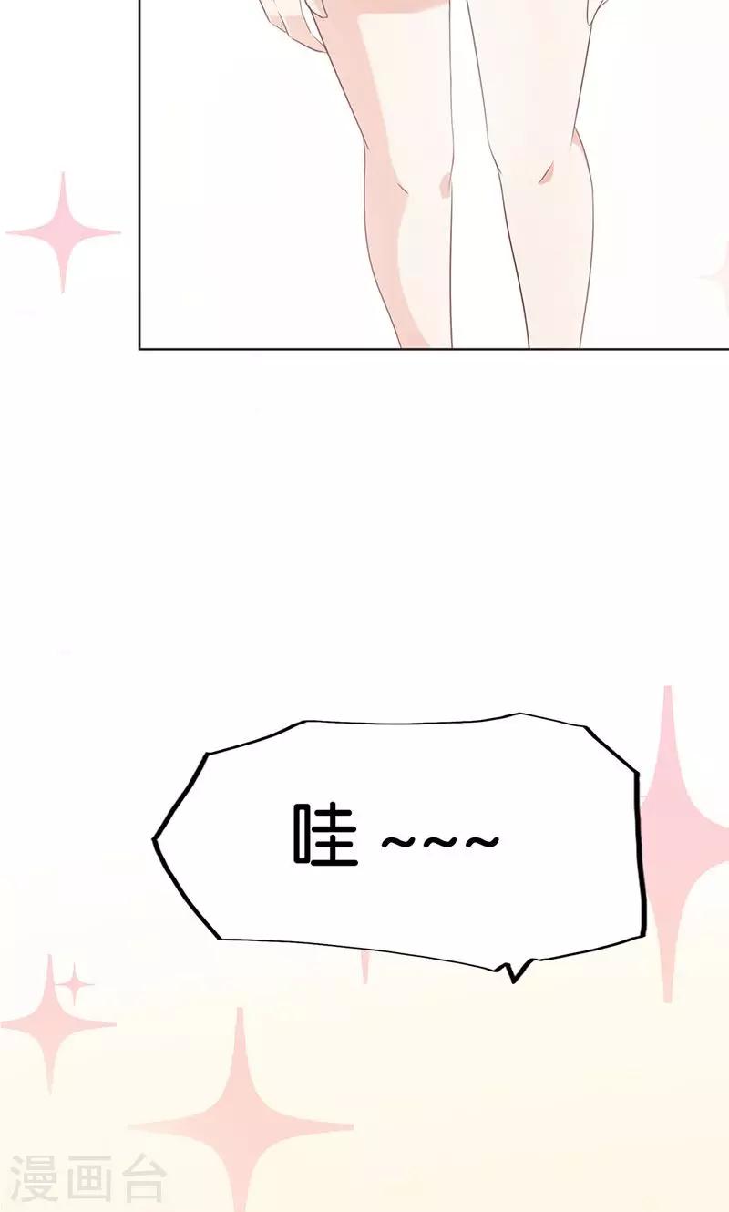 第3话 走错房间了？！-第3话