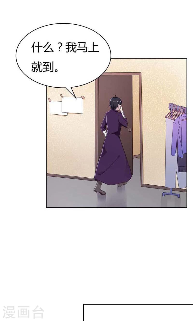第21话 诱拐当红小鲜肉？-第21话