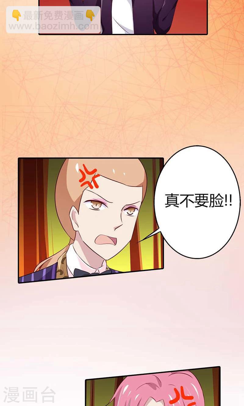 第23话 天呐！还是杀了我吧-第23话