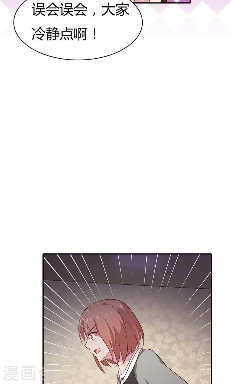 第23话 天呐！还是杀了我吧-第23话