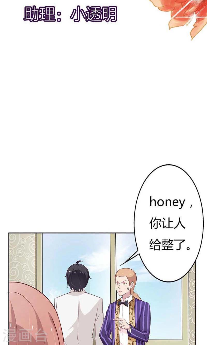 第25话 好戏正式开演-第25话