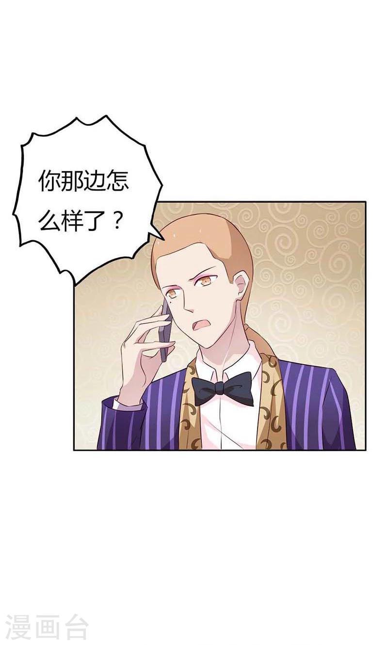 第25话 好戏正式开演-第25话