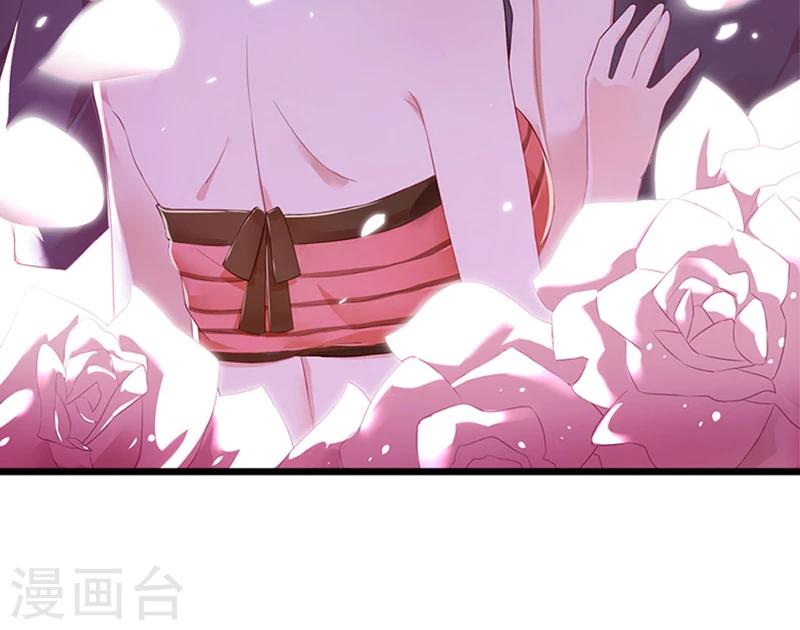 第29话 我知道他不爱我-第29话