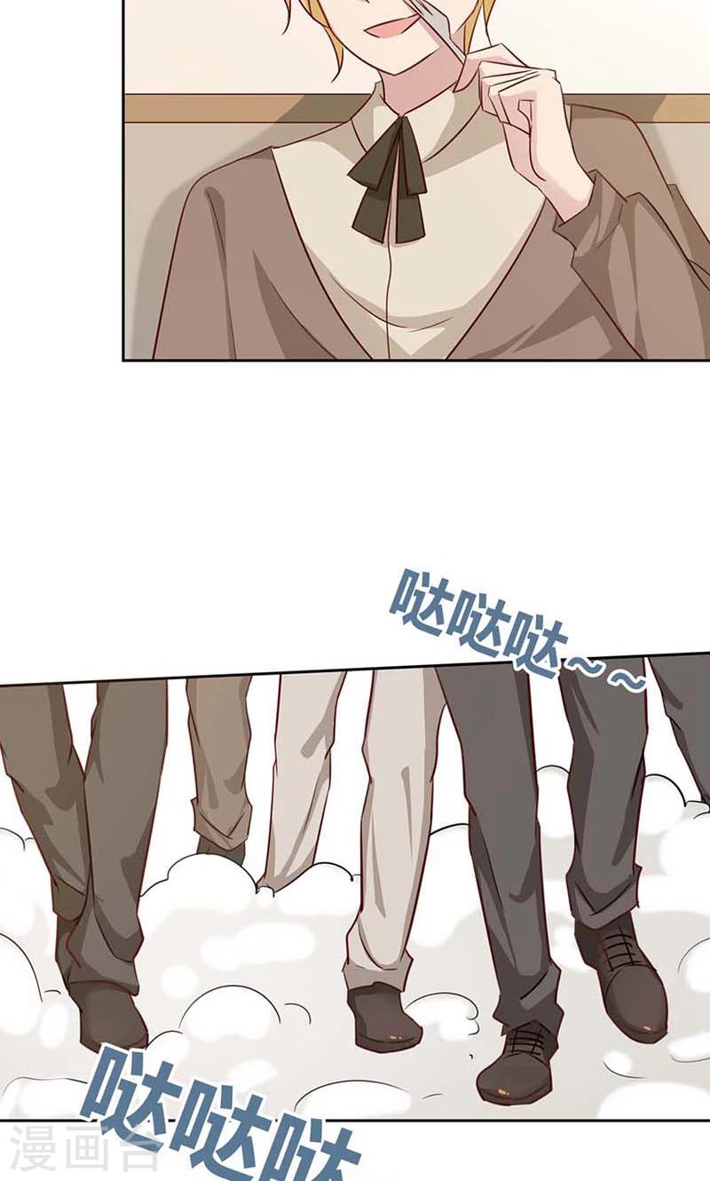 第35话 你们打算结婚嘛？-第35话