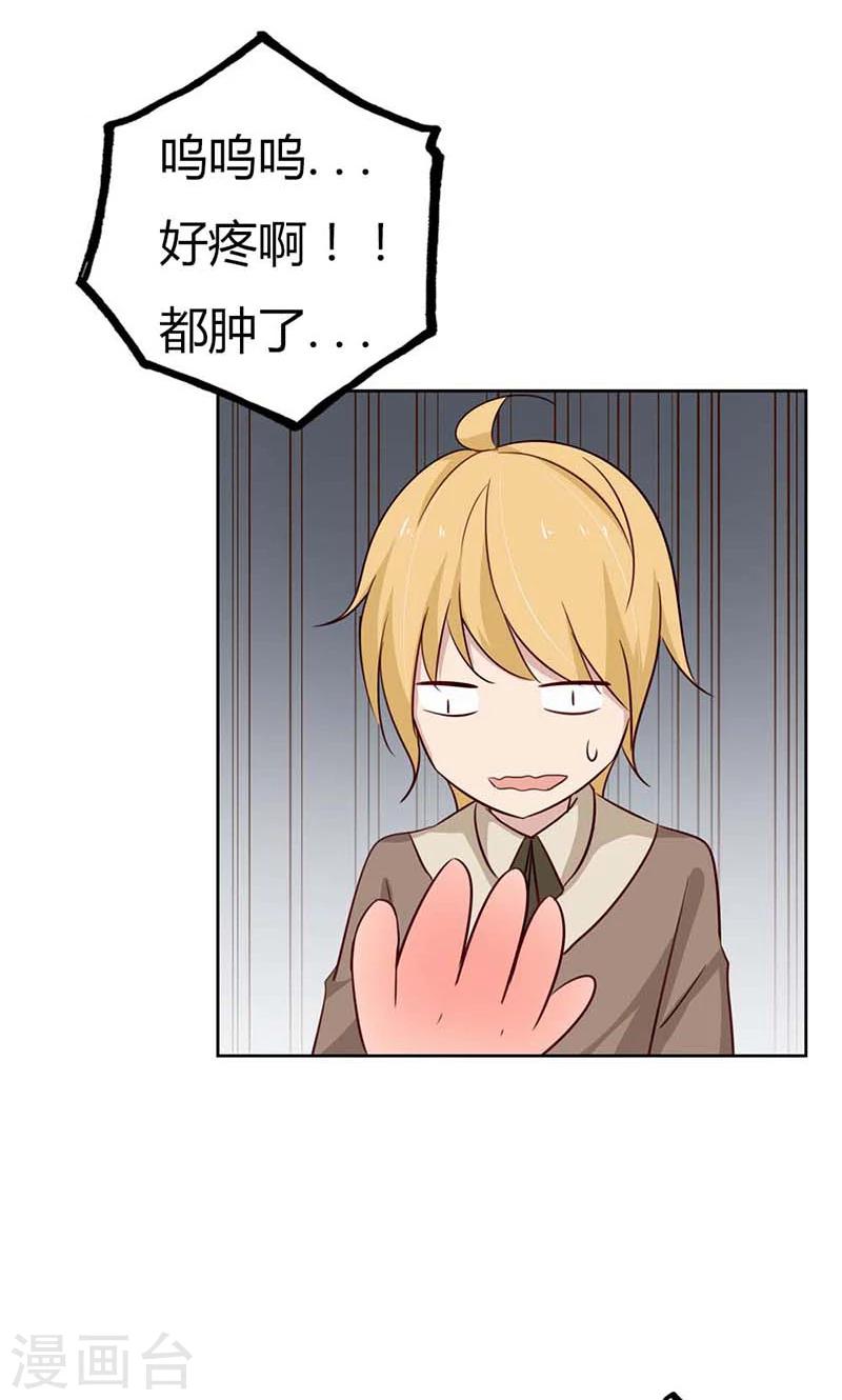 第35话 你们打算结婚嘛？-第35话