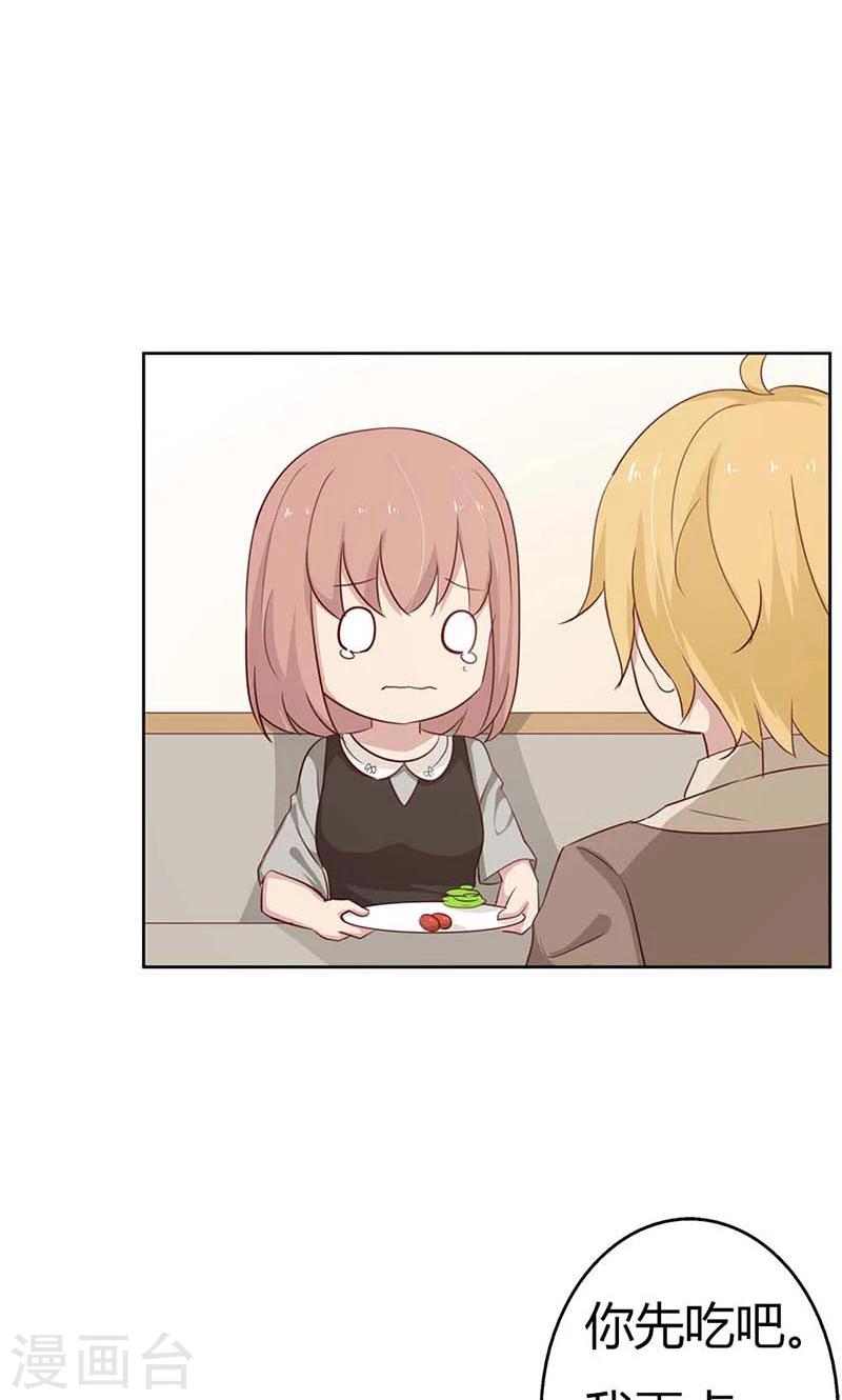 第35话 你们打算结婚嘛？-第35话