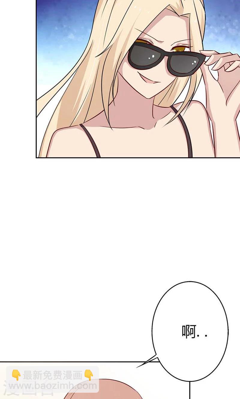 第35话 你们打算结婚嘛？-第35话