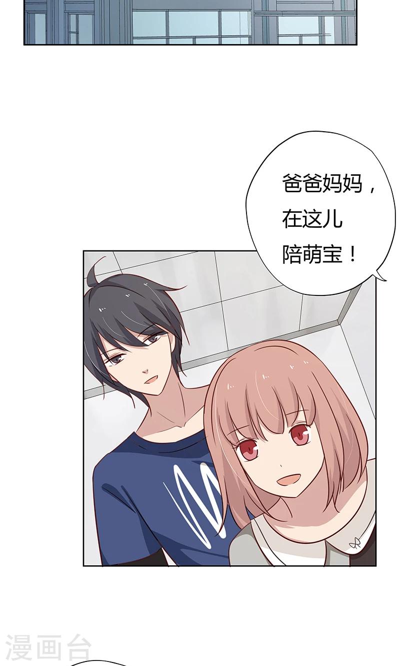 第37话 机智的宝宝-第37话