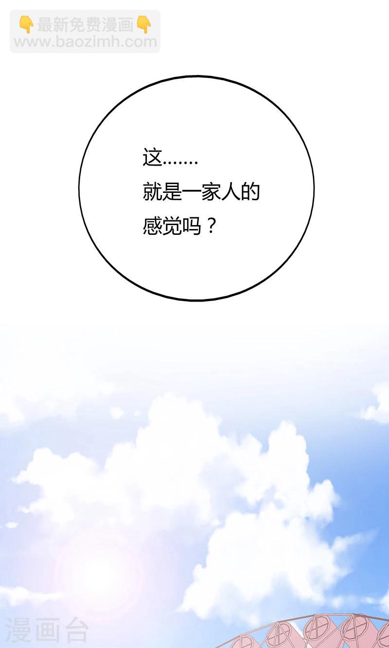 第37话 机智的宝宝-第37话