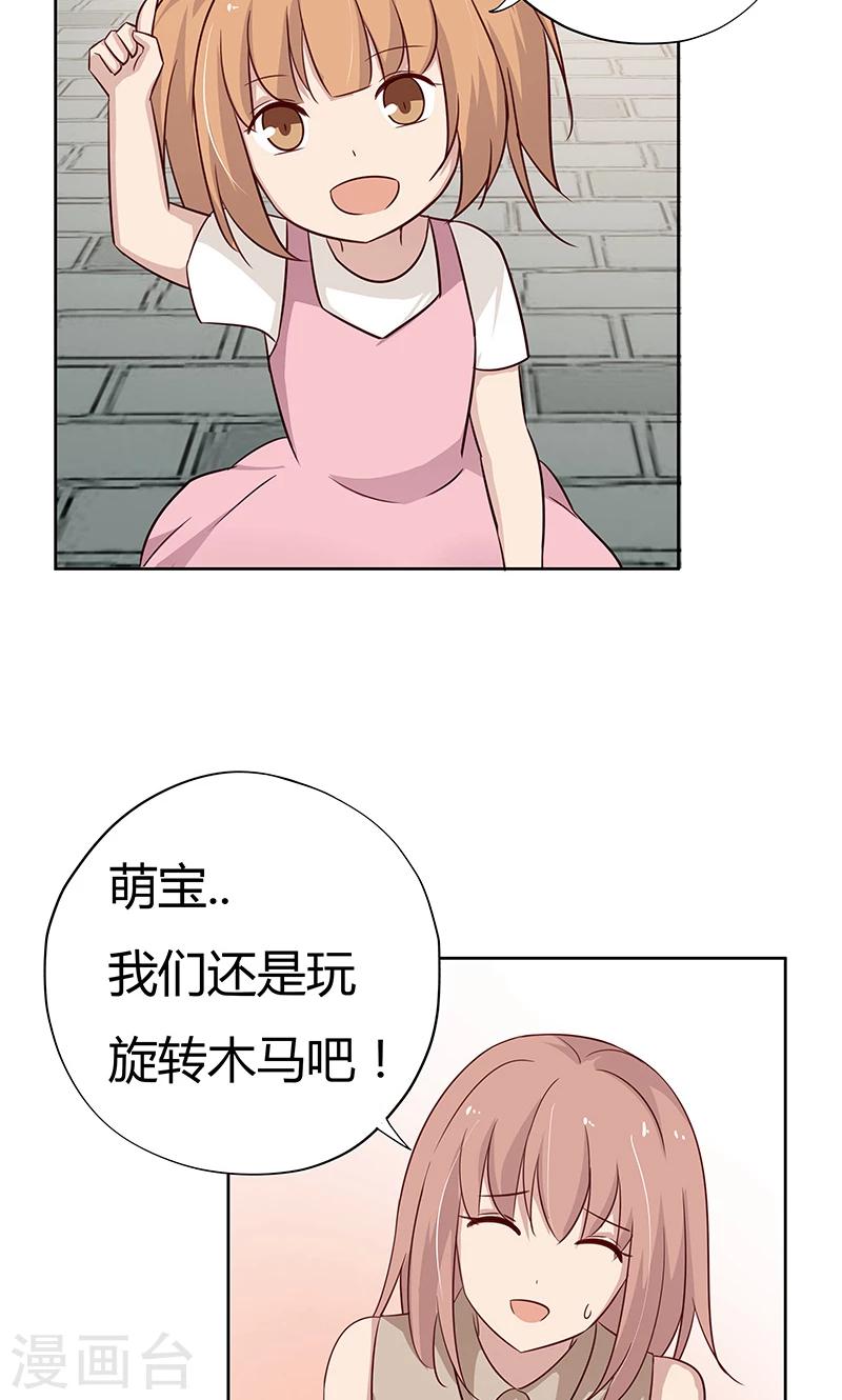 第37话 机智的宝宝-第37话