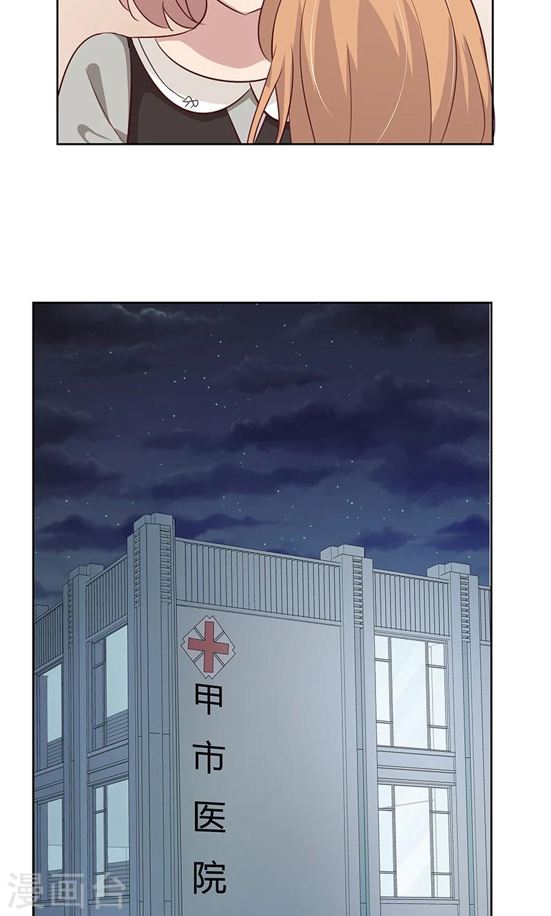第37话 机智的宝宝-第37话