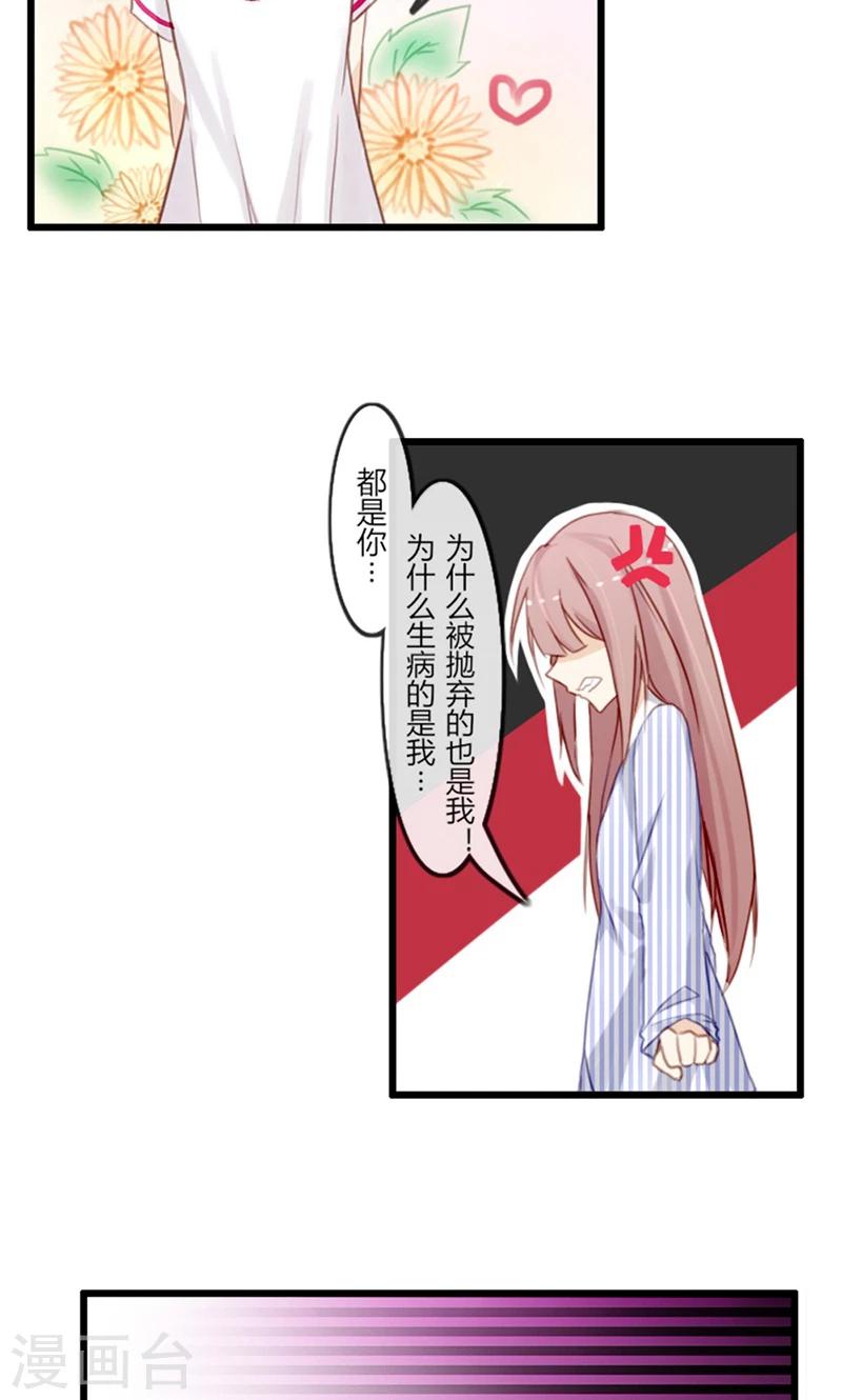 第39话 凌小溪的老相识-第39话