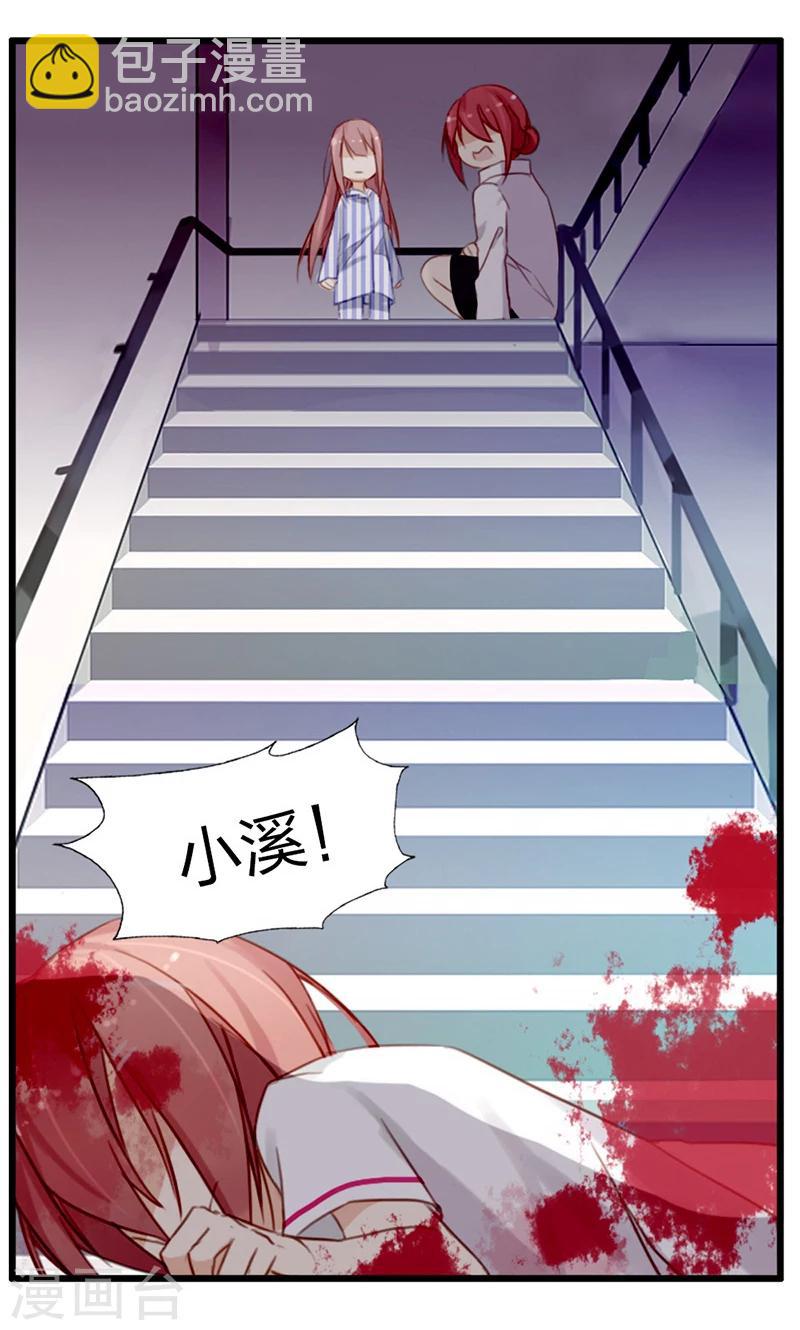 第39话 凌小溪的老相识-第39话