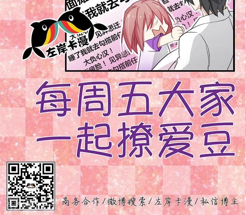 第39话 凌小溪的老相识-第39话