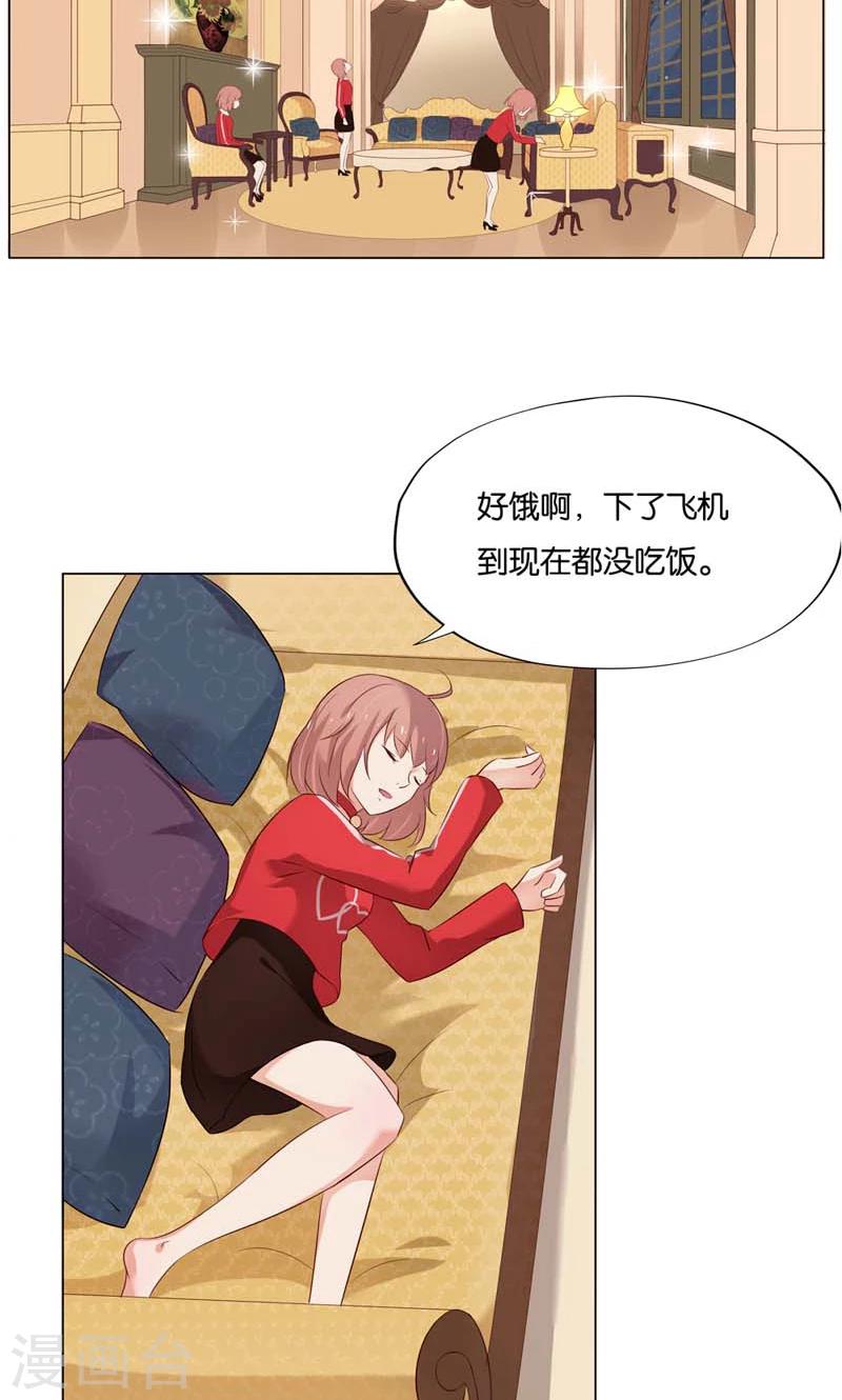 第5话 居然有了孩子？-第5话
