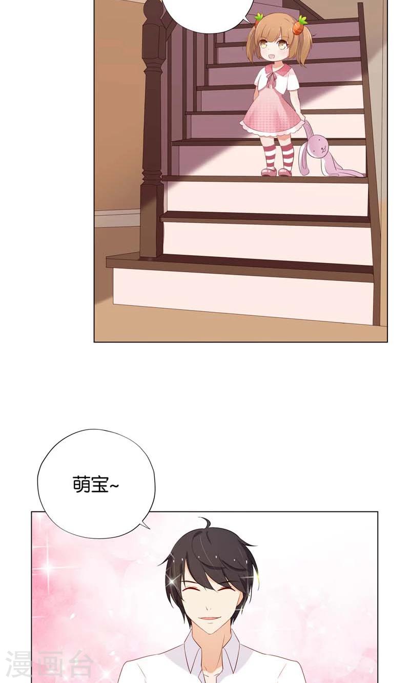 第5话 居然有了孩子？-第5话