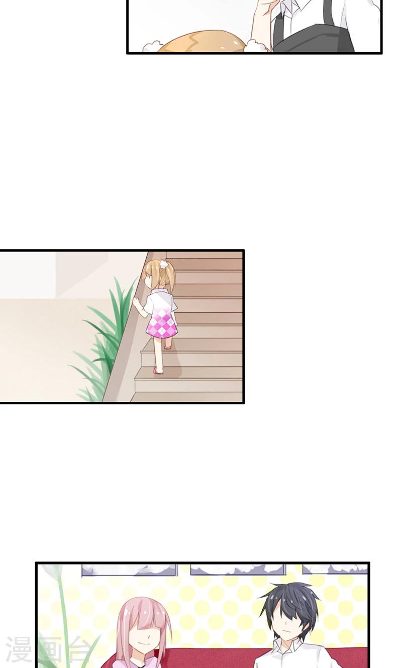 第43话 小三找上门-第43话