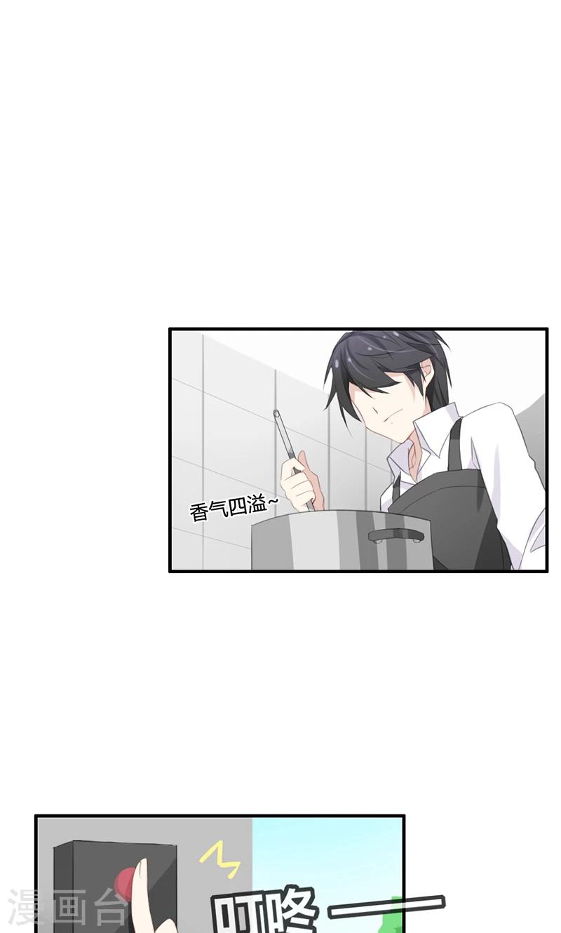 第43话 小三找上门-第43话