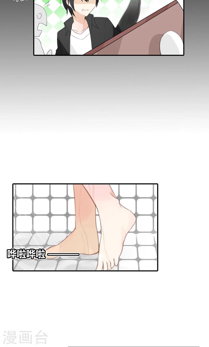 第47话 要怎样才回到我身边-第47话